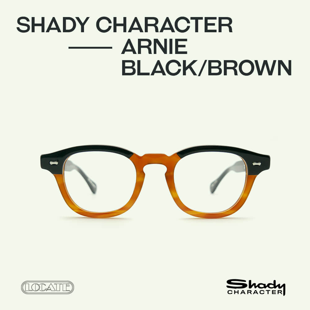 Shady Character - tannery